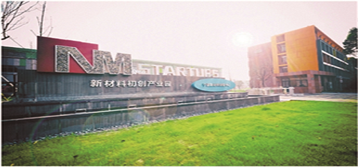 初創園照片.png